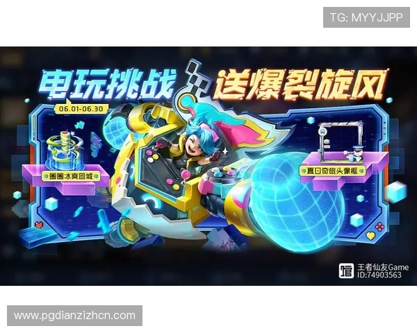 如何在DB电子游戏官网注册账号并快速开始你的精彩游戏之旅